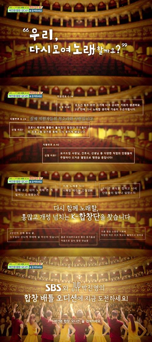 [방송소식] '음악앨범'·'사랑하기 좋은 날' 15주년 특별방송