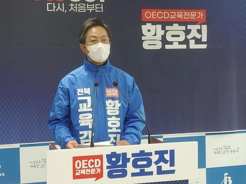 황호진 전북교육감 후보 "안전·안심 교육시스템 구축"