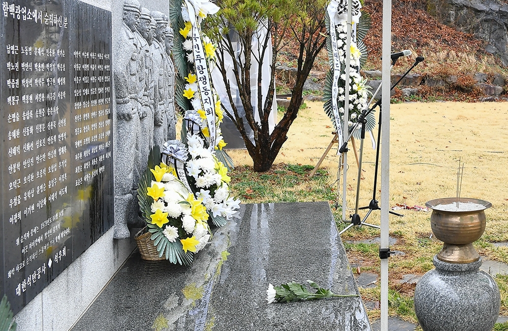 정선 함백광업소 순직 산업전사 추모식…폐광 때까지 사망 175명