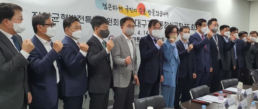 대구경북 신공항 추진 속도…"국비지원·공공기관 참여" 요구