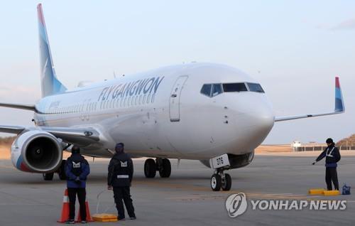 양양국제공항, 6월 국제선 운항 재개…관광 연계 상품 개발