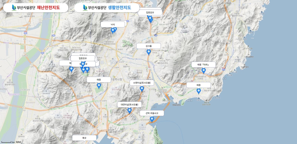 부산 공공 시설물 온라인 재난안전지도 제작