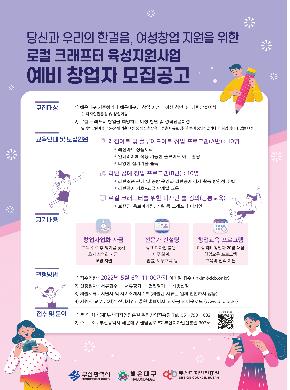 부산디자인진흥원, 공예디자인 지원사업 참가자 공모