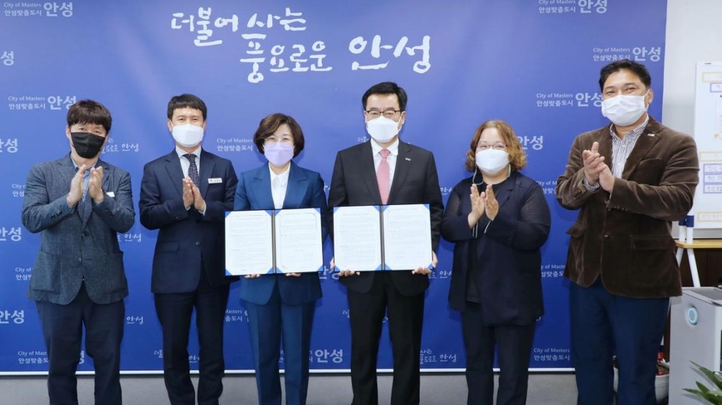 안성시·한국농업기술진흥원, '저탄소 농업' 확대 협력