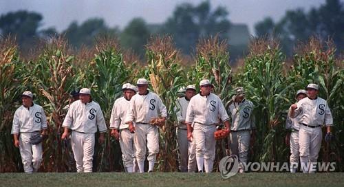 야구 영화 '꿈의 구장' 촬영지, 美 유소년 스포츠 메카로 재탄생