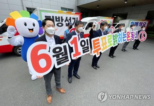 가까스로 도의원수 유지했지만…옥천군 4년 뒤 '불안'