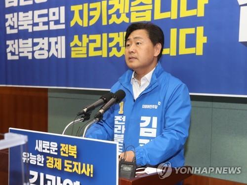 김관영 전북지사 경선 후보 "정책선거 치르자" 제안