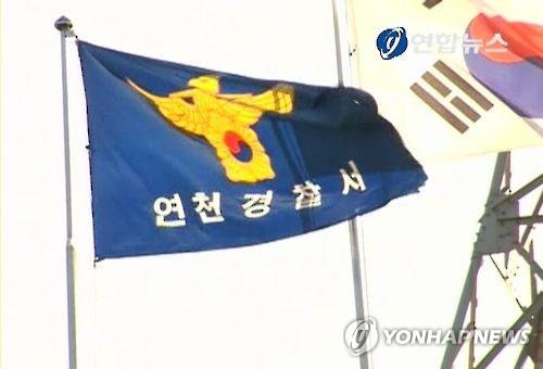 국힘 김성원 의원 연천 사무실서 폭행 사건…"당직자 아냐"