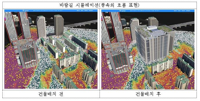 3차원 서울 지도 'S-맵'에 가상실험공간…옛 한양도성도 구현