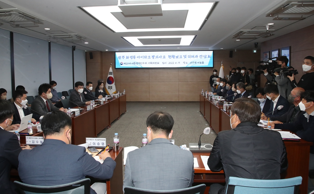 '광주 붕괴참사' 수습상황 살핀 인수위 "문제해결에 역할하겠다"