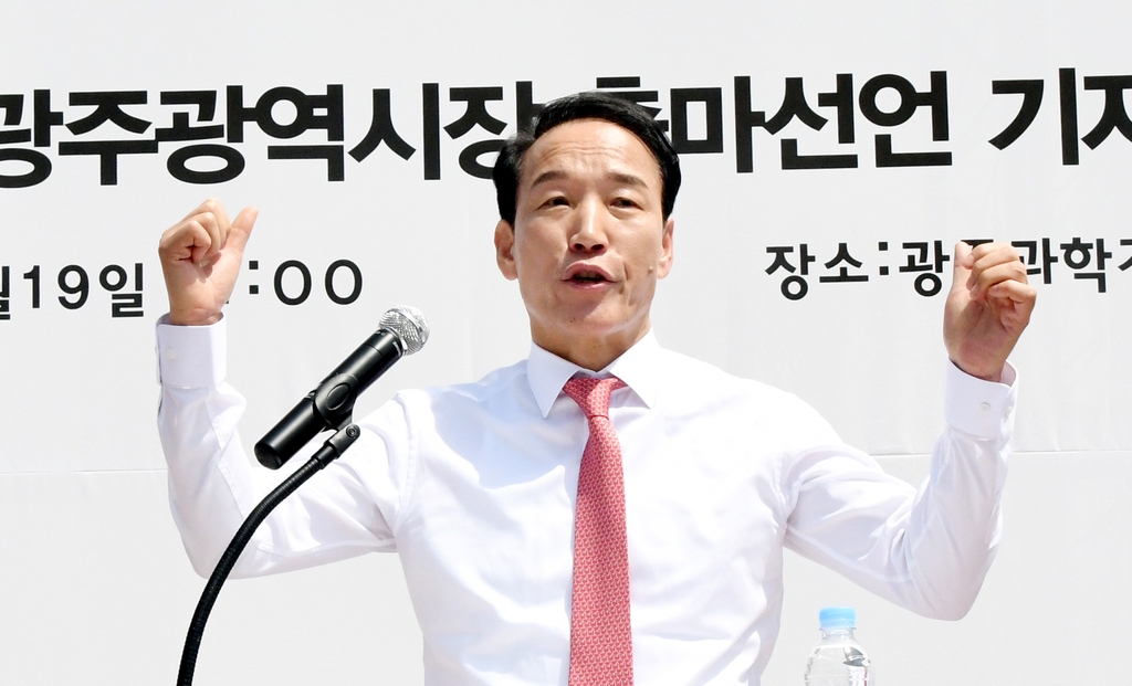 주기환 국힘 광주시장 후보 "윤 당선인 광주 공약 실현"