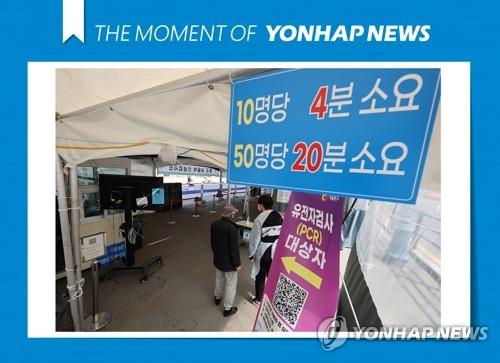 충북 16시까지 1572명 확진…전날보다 354명↑