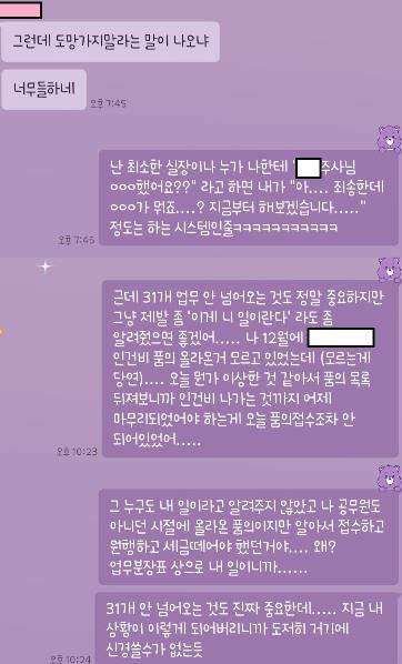 [脫공직 청년들] ③ 20대 9급 공무원은 왜 발령 한달 만에 사표를 썼나