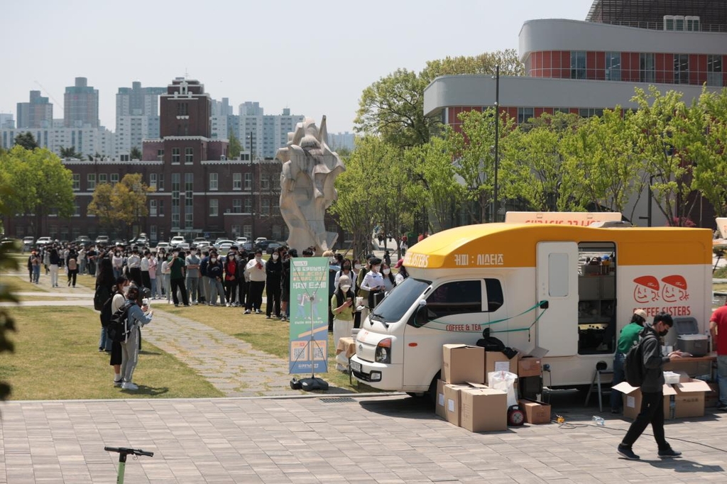 전남대, 개교 70주년 발전기금 모금캠페인