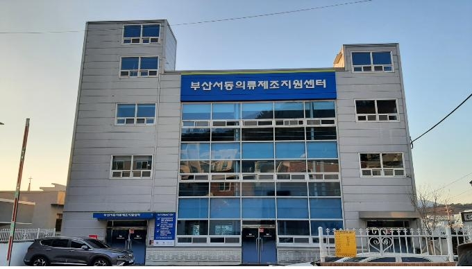 부산 서동 의류제조 지원센터 22일 개관