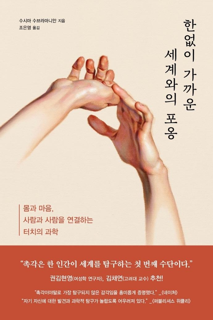 [신간] 로마 황제처럼 생각하는 법