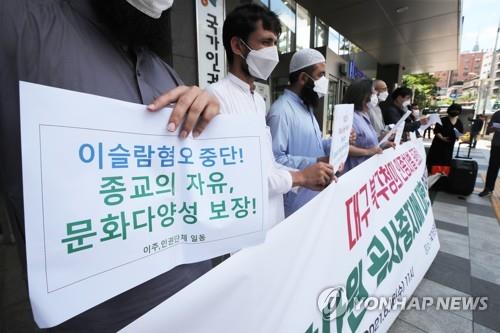 "대구 이슬람사원 공사중지는 위법" 사원 건축주 항소심 승소(종합)