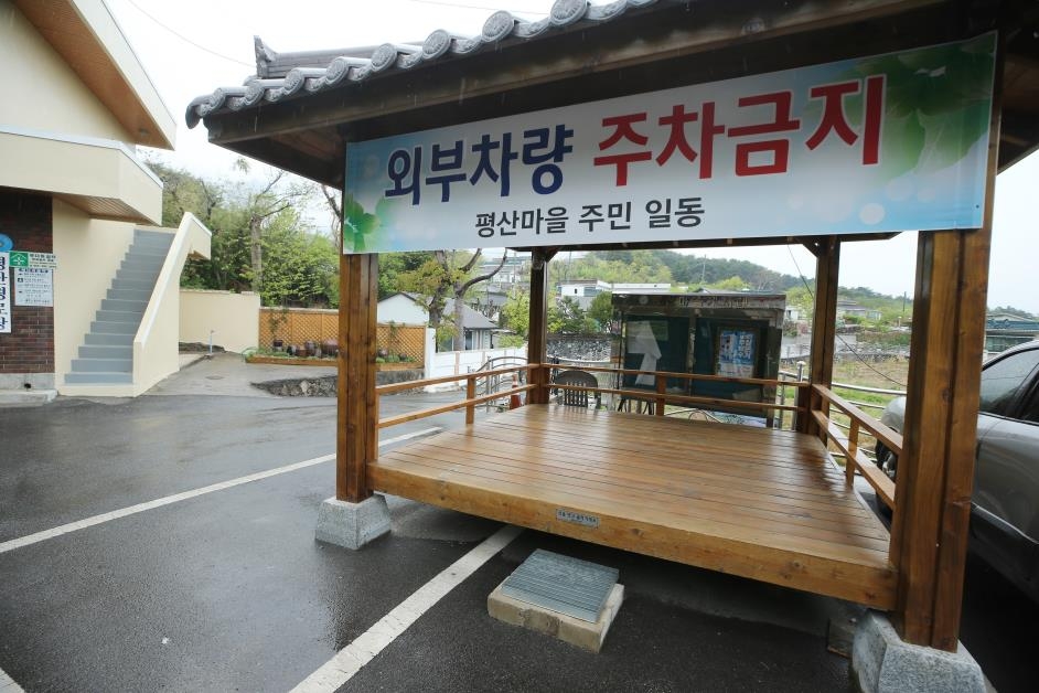 문 대통령 사저 입주 전인데 벌써 양산 평산마을 '번잡'