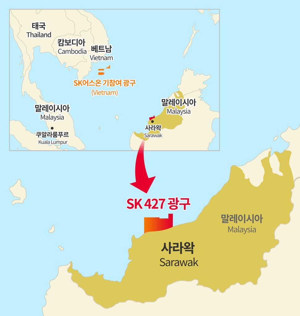 SK어스온, 말레이시아 'SK 427' 광구 낙찰…본격 석유탐사