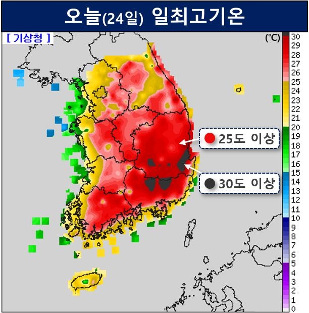 남부지방 한낮 30도까지 올라…일부는 '역대 4월 최고기온'