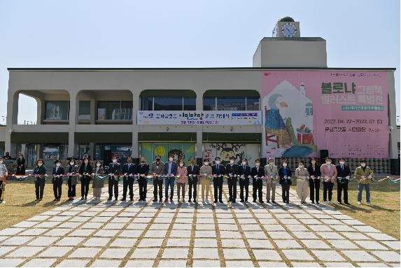 옛 부산진역사 17년 만에 복합문화 공간으로 변신