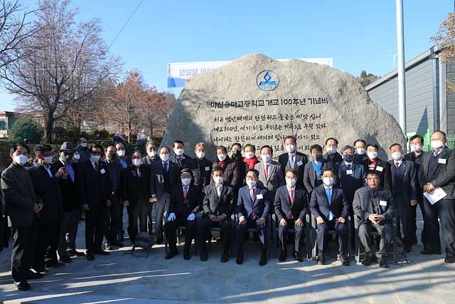 옛 마산상고 '마산용마고교' 개교 100주년…경남 공립남고 최초