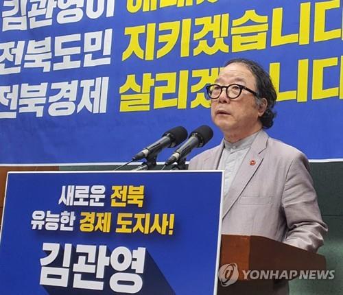 김관영 후보 캠프 '브로커 선거 개입' 진상 규명 촉구