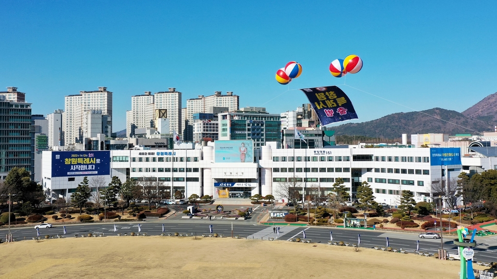 창원시, 사망한 월남전 참전유공자 배우자에게도 보훈수당 지급