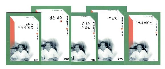 '오발탄' 작가 이범선 탄생 100주년 문학전집 발간