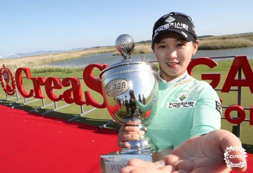 박현경, 44년 역사 KLPGA 챔피언십에서 3연패 도전