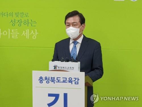 김병우 충북교육감 예비후보 등록…보수후보와 '4파전'