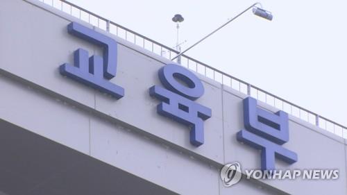 산학연협력 선도대학 76개교 선정…올해 3천25억원 지원