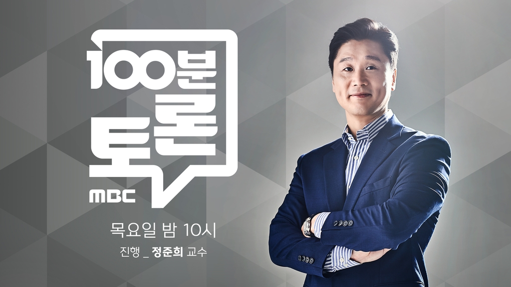 [방송소식] TV조선 '탐사보도 세븐- 영부인의 특별한 순방' 방송