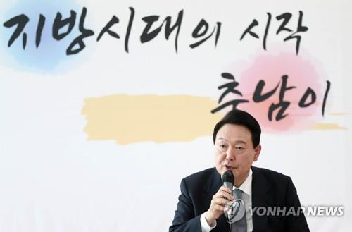 법원, '한명숙 모해위증 수사방해' 윤석열 불기소에 "정당"