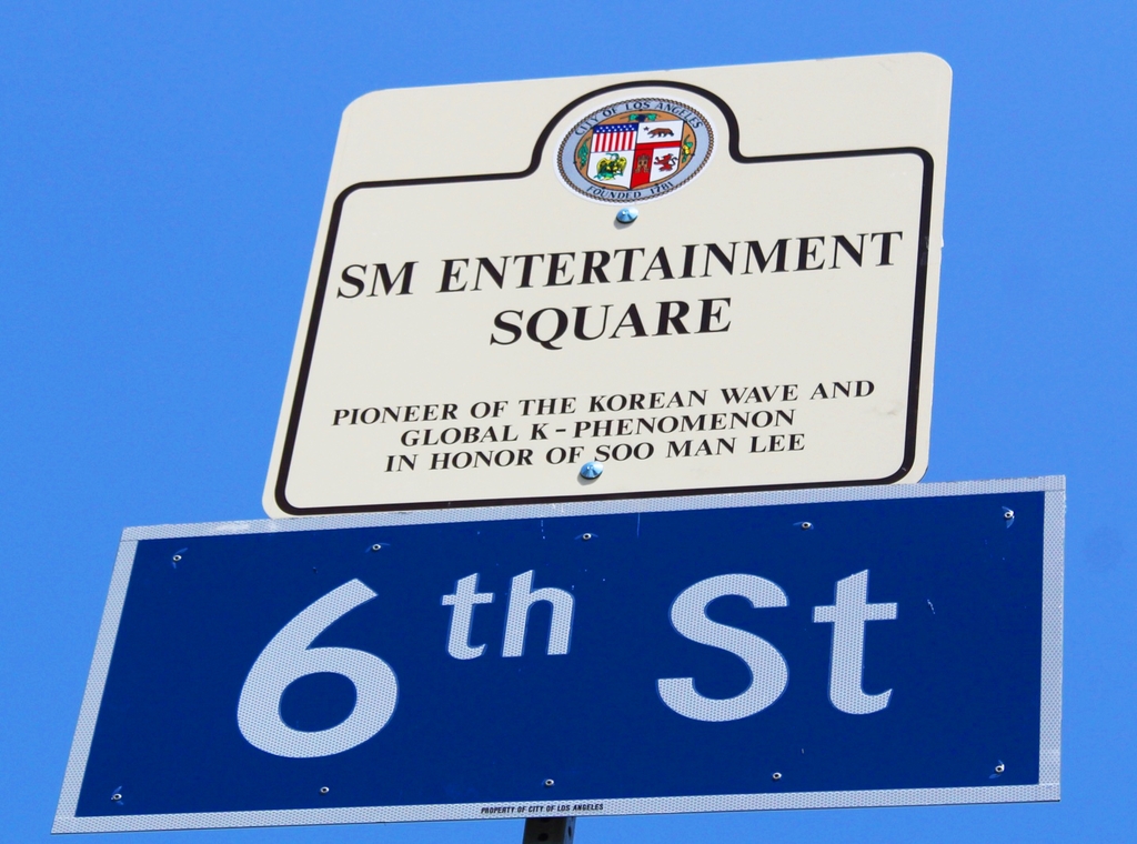 LA 시내에 'SM 스퀘어' 표지판…이수만 프로듀서 공로 명시
