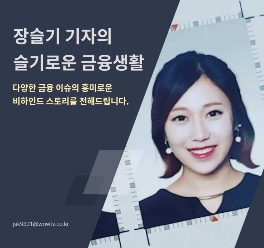 보험금 노린 '계곡 살인'…종신보험 주의보 [슬기로운 금융생활]