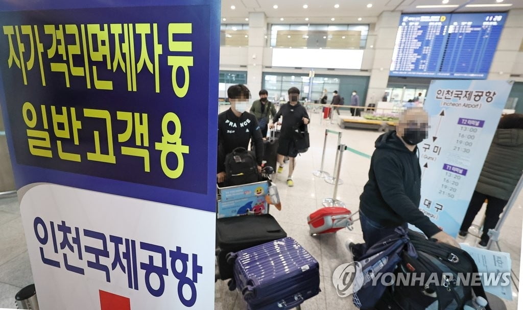 인천공항 입국장, '코로나 이전' 운영체계 바꿔