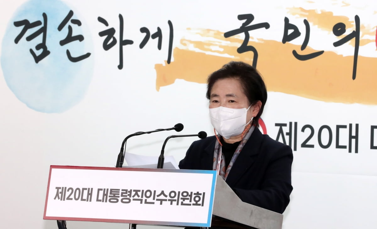 인수위 "내일 국정과제 1차 초안 보고...DSR 완화, 현재 검토 없어"