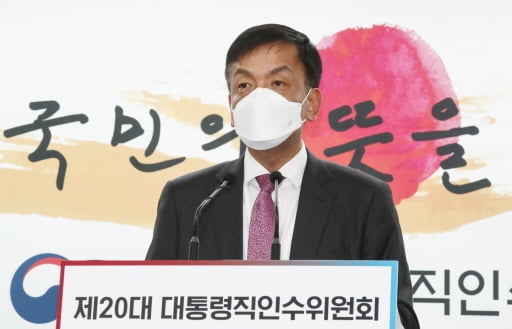 [단독] 금융위원장 최상목 내정…인사청문회 준비 돌입