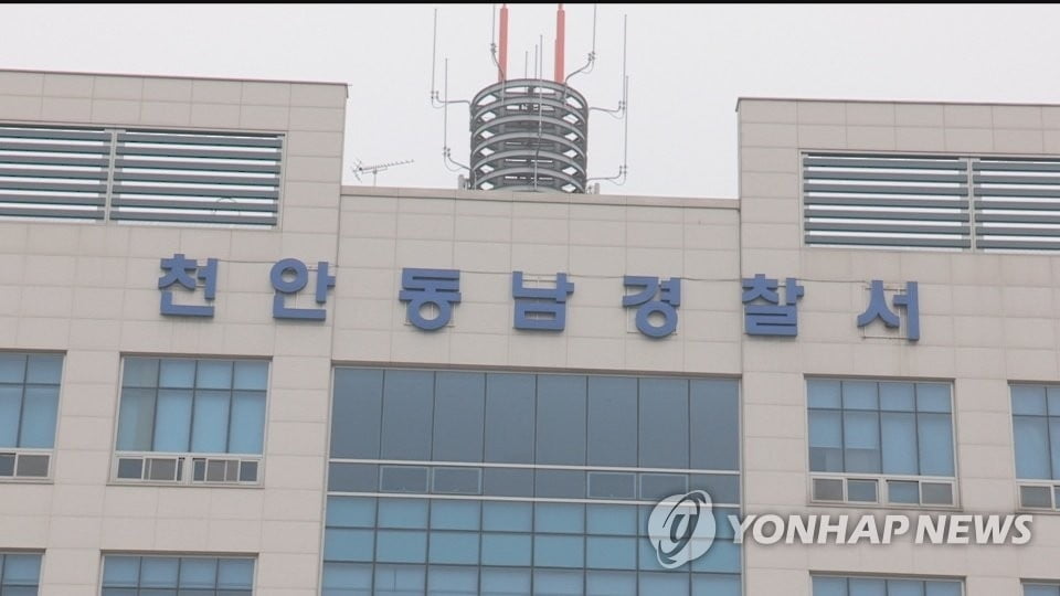 천안 폐식용유 재활용업체서 폭발 사고…60대 근로자 사망