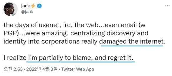 잭 도시 "트위터 만든 것 후회돼...빅테크가 인터넷 망가뜨려"