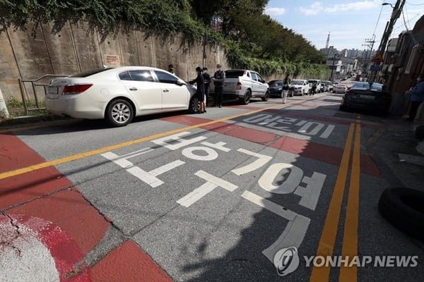 스쿨존 주·정차 전면금지 풀린다…"탄력적 허용"