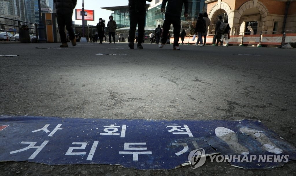 엔데믹 현실화…정부 "모임인원·시간제한 해제 검토"