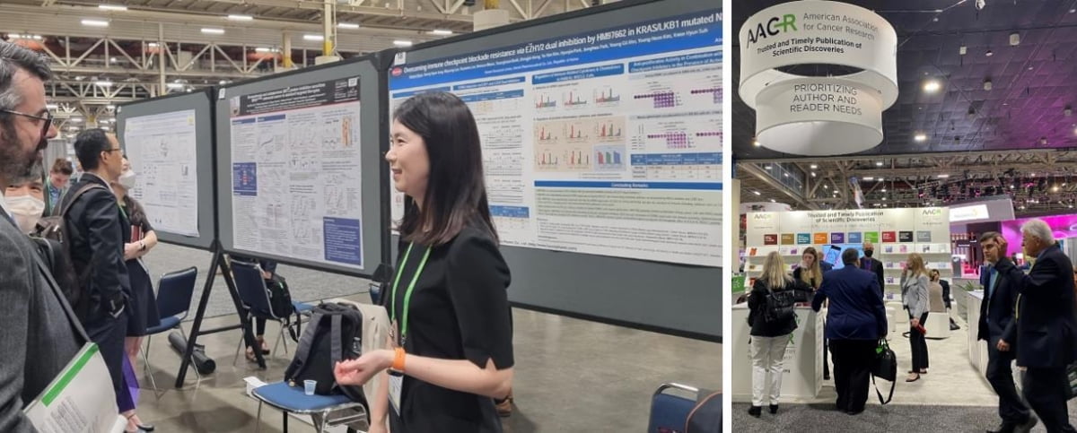 한미약품·북경한미약품, AACR서 차세대 한암신약 발표