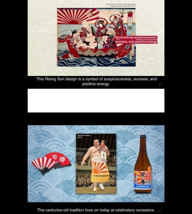 세계 각국서 '욱일기 광고'…일본, 수상한 움직임