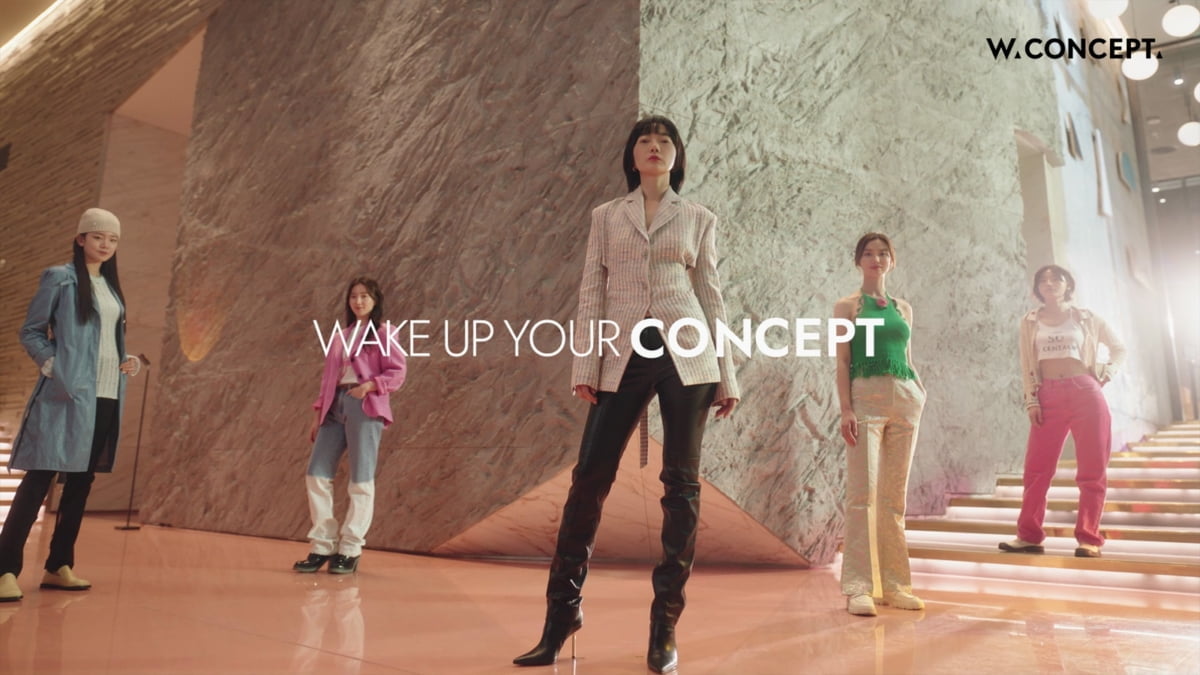 W컨셉, 올해 첫 브랜드 캠페인…"WAKE UP YOUR CONCEPT"