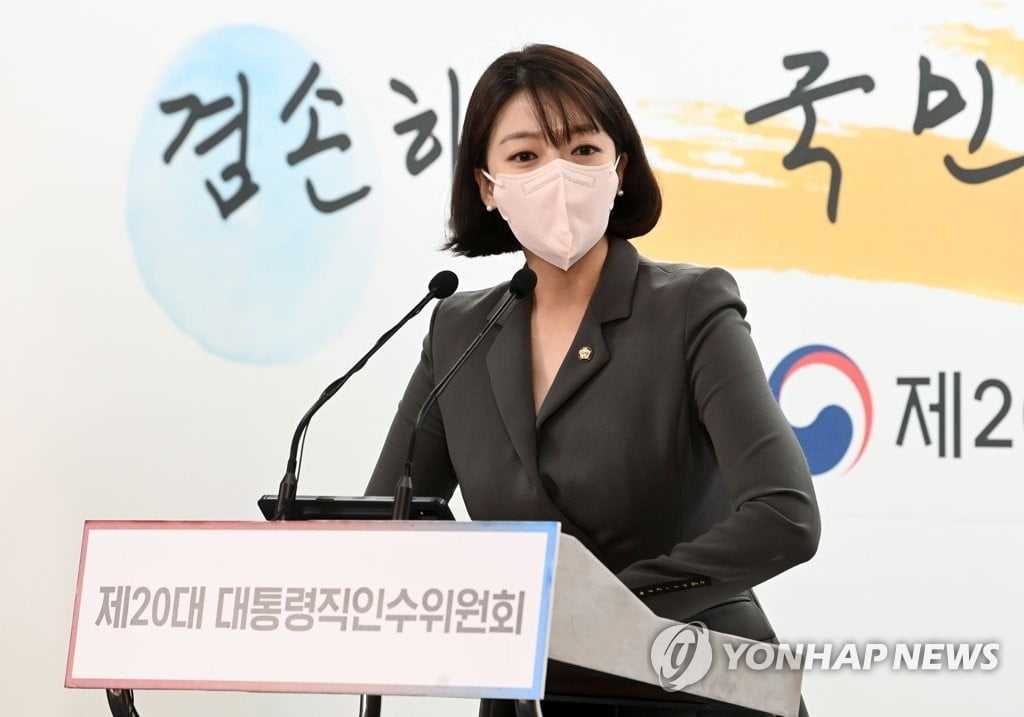 배현진 "문대통령 청와대 퇴거 시한, 인수위와 무관"