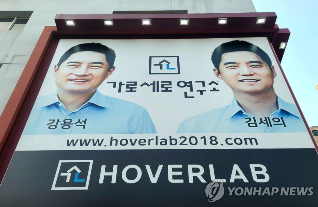 '가세연' 강용석·김세의 검찰로…조국·이인영 명예훼손 혐의
