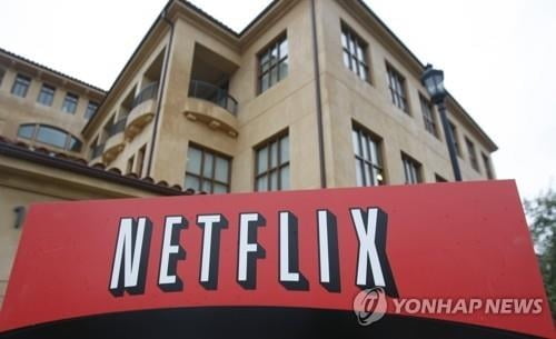 "20만명이 끊었다"…넷플릭스, 가입자 감소에 주가 폭락