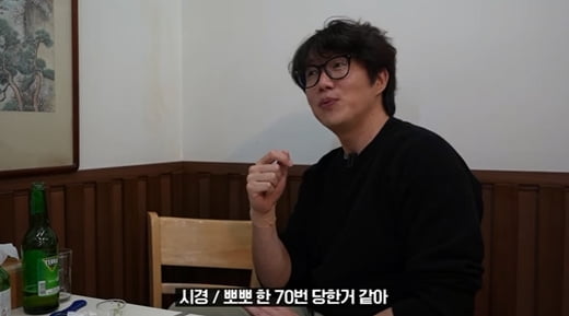 성시경, 클럽 방문 에피소드 "뽀뽀만 70번 당했다"